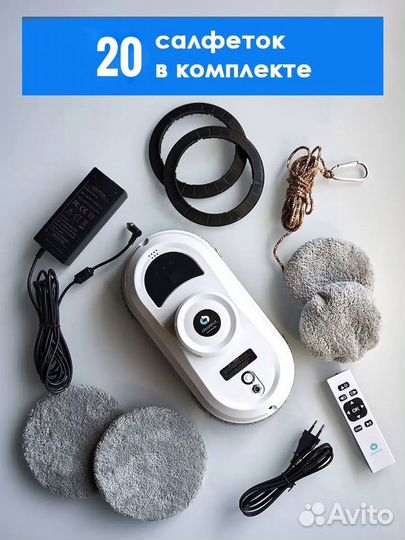 Аренда робота мойщика окон