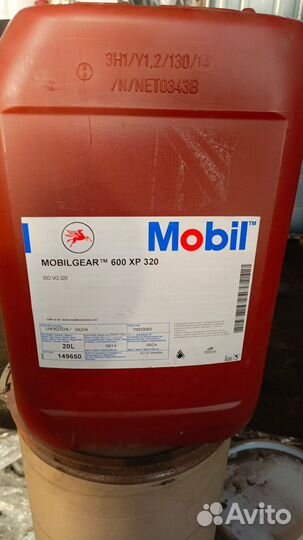 Mobilgear tm 600 XP 320