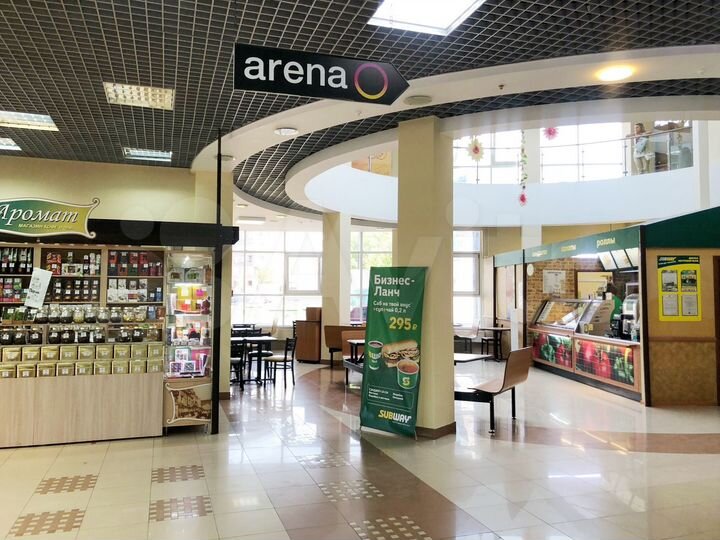 Торговая площадь, 119.7 м²