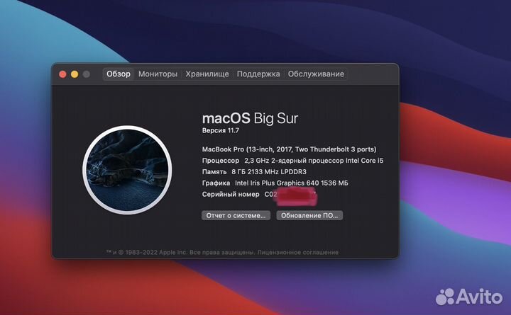 Apple MacBook Pro 2017