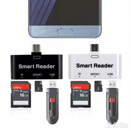 USB картридер универсальный