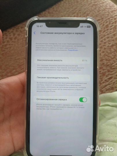 Мобильные телефоны бу iPhone