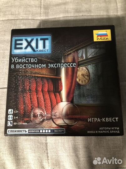 Exit квест Убийство в восточном экспрессе