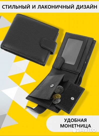 Кошелек мужской кожаный новый