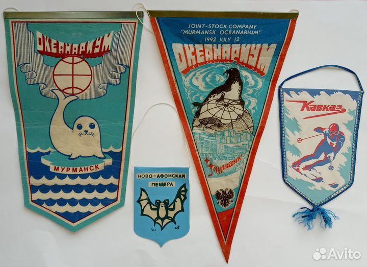 Вымпел (СССР, Россия)