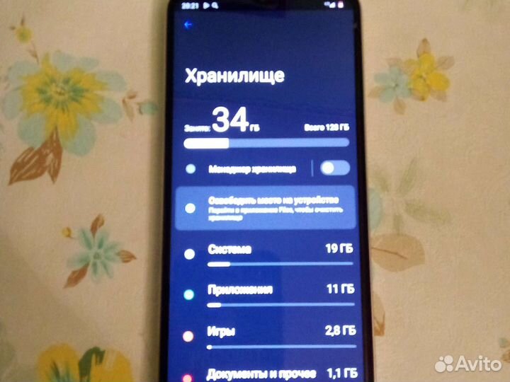 realme C33, 4/128 ГБ