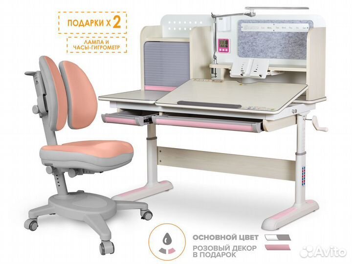 Комплект парта Mealux Winnipeg Multicolor + кресло