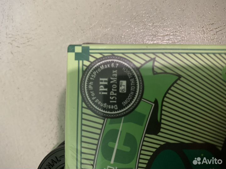 Защитное стекло антишпион на iРhоnе 15 prо max