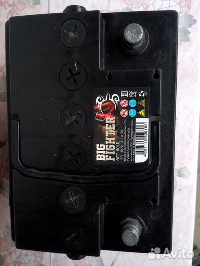 Аккумулятор на авто бу