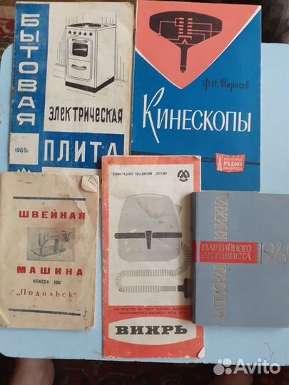 Телерадиола Концерт, 