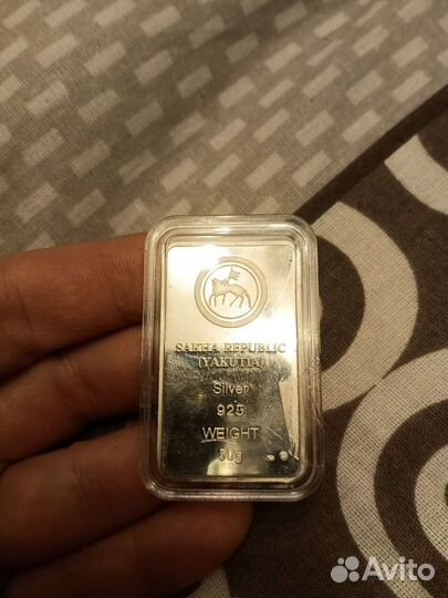 Слиток серебро