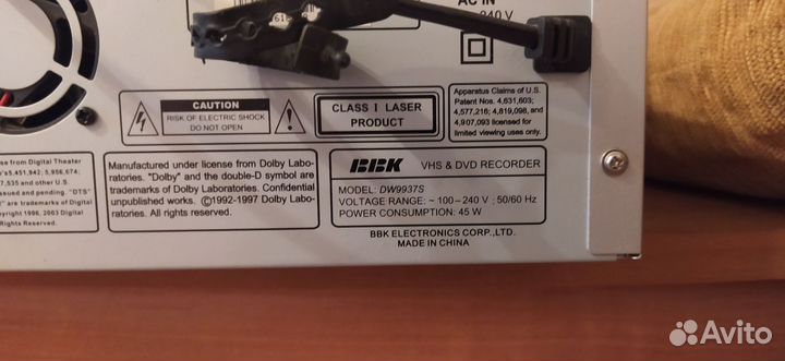 DVD+VHS комбо DVD-рекордер BBK DW 9937S