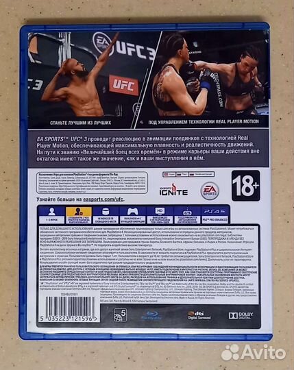 UFC 3 (PS4)