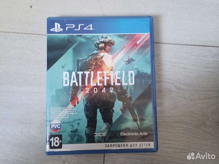 Battlefield 2042 ps4