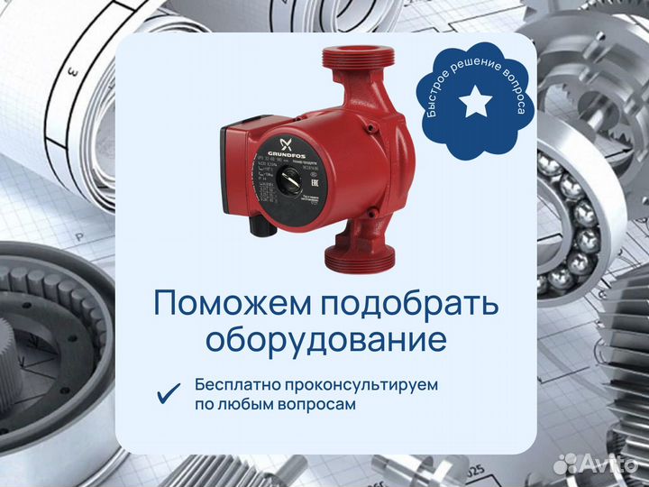 Миксер Flygt SR 4640 2.4кВт в наличии новый