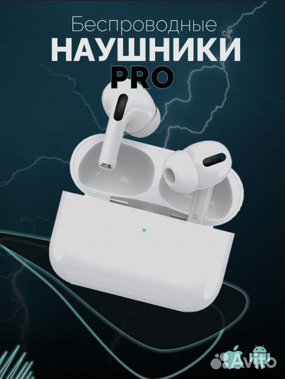 Беспроводные наушники apple airpods pro