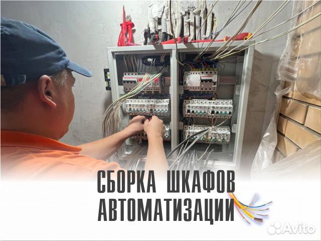 Сборка и проектирование щита с нуля