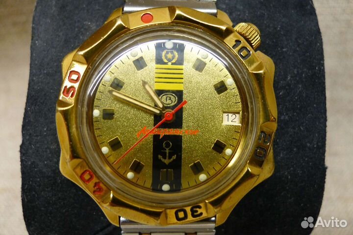Часы командирские адмиральские