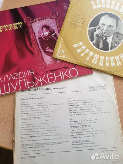 Советские грампластинки
