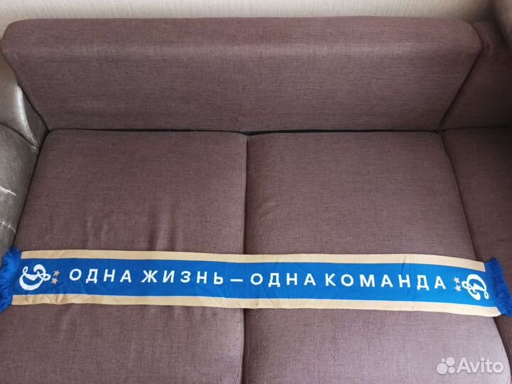 Шарф Динамо новый