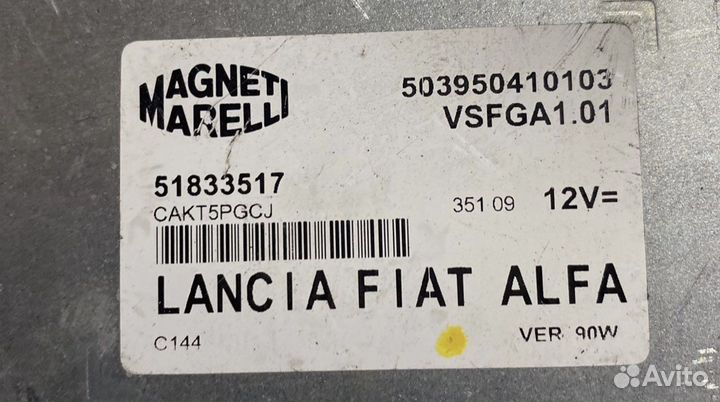 Блок комфорта Fiat Punto