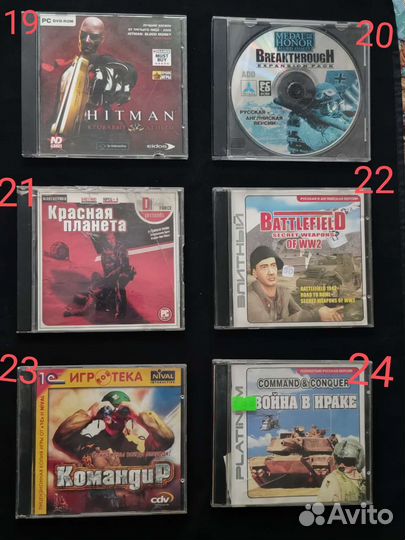 Старые компьютерные игры на дисках