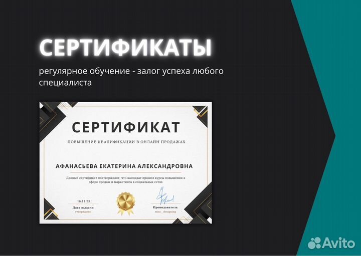 Смм специалист ведение продвижение