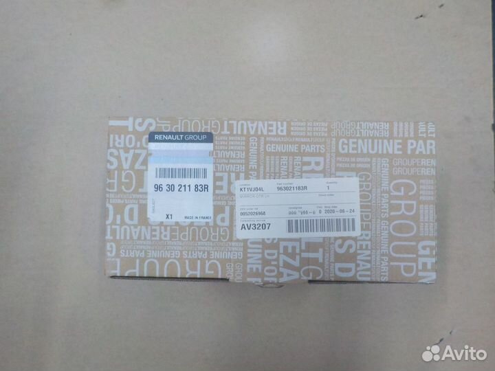 Зеркало заднего вида левое эл. Kaptur фаза 2