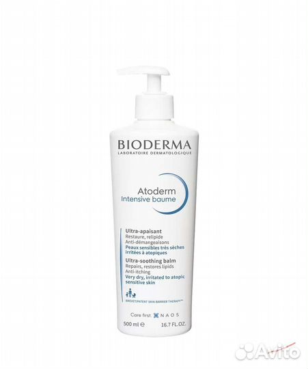 Бальзам Bioderma atoderm