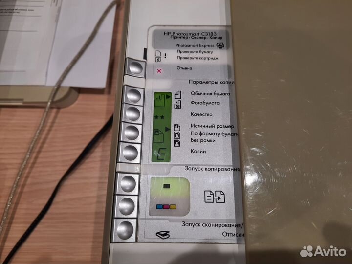 Принтер струйный мфу HP C3183