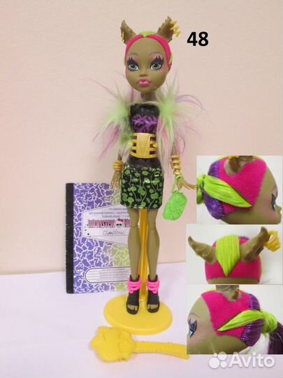 Базовые куклы монстр хай