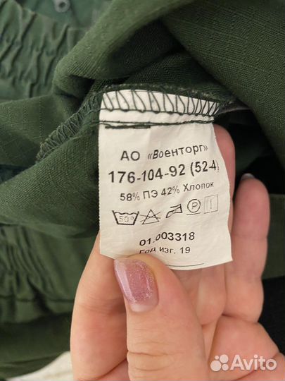 Офисная военная форма зеленая