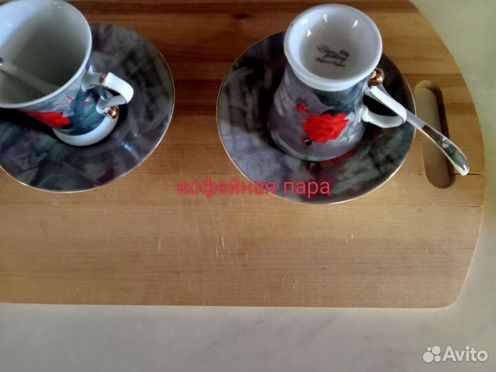 Кружки. Кофейный набор. Пары: чайная, кофейная