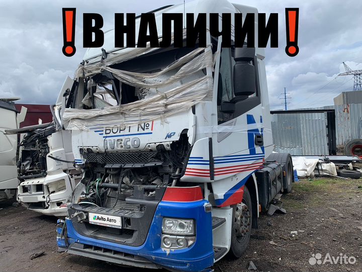 IVECO Stralis, 2019