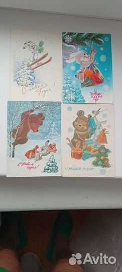 Открытки В Зарубин СССР Новый год