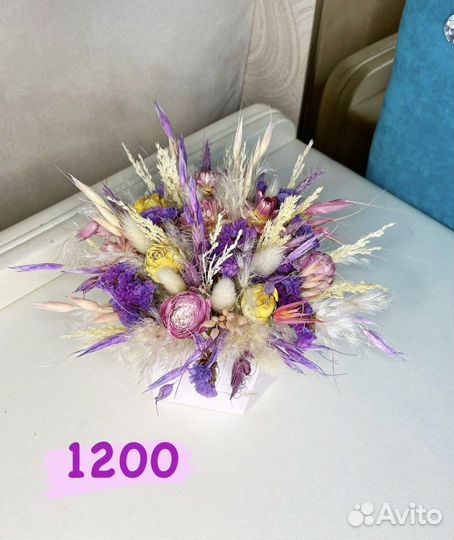 Букет из сухоцветов