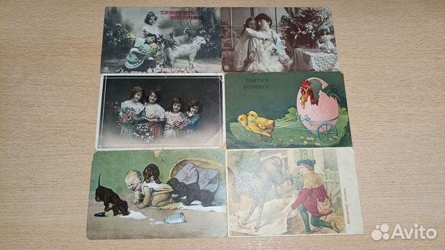 Антикварные открытки