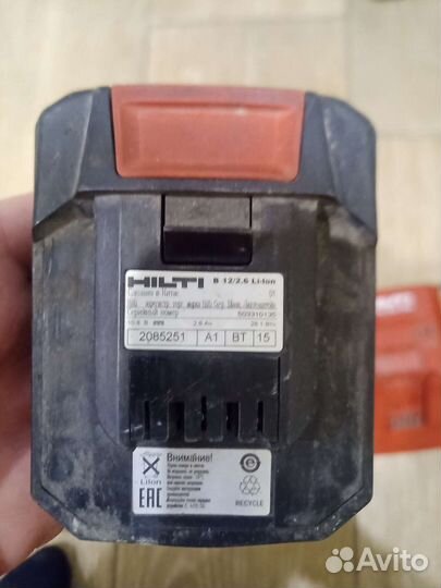 Зарядное устройство