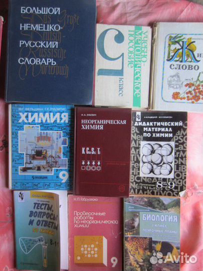 Биология. Животные. 7 класс. Поурочные планы по уч