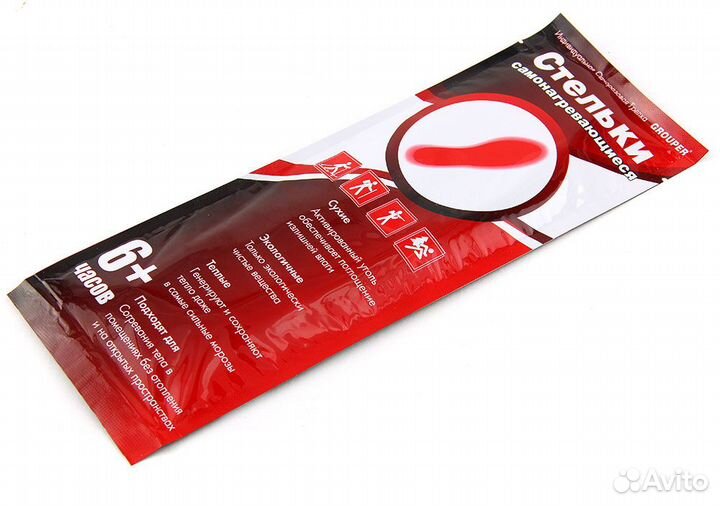 Стельки самонагревающиеся / стельки-грелка