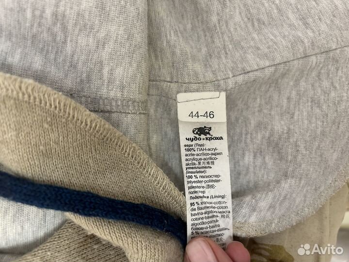 Шапка для мальчика 46