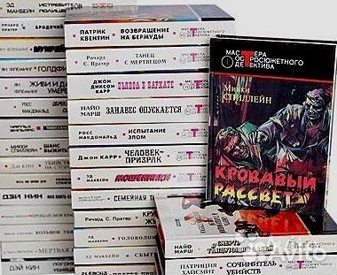 Серия Мастера остросюжетного детектива Центрполигр