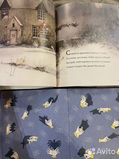 Детские книги Clever, Дональдсон и др