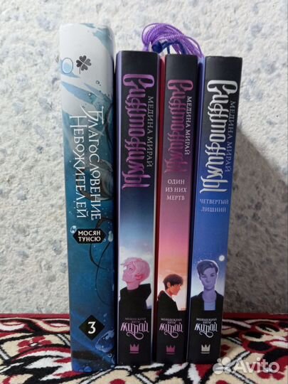 Книги 