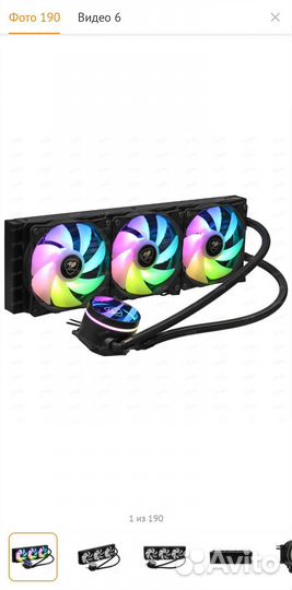 Система охлаждения Cougar Poseidon Elite 360