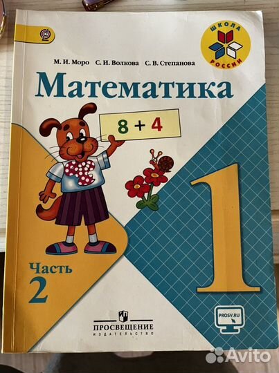 Учебник