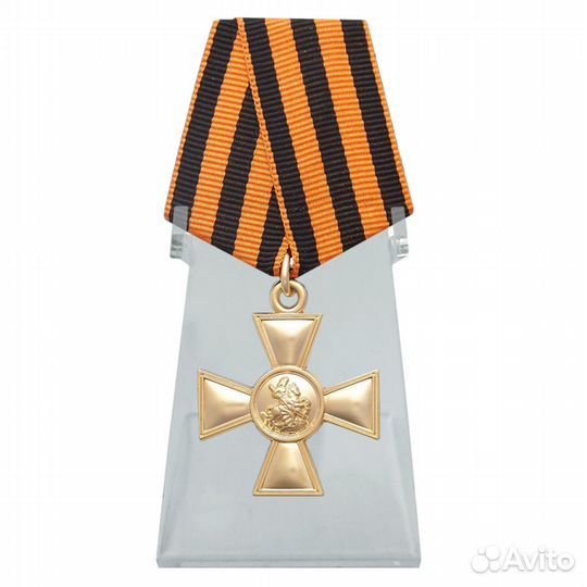 Георгиевский крест