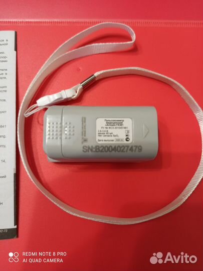 Пульсоксиметр медицинский Armed YX301