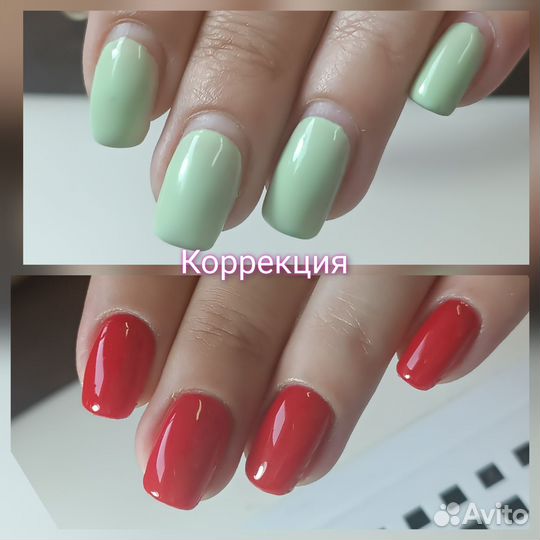 Маникюр