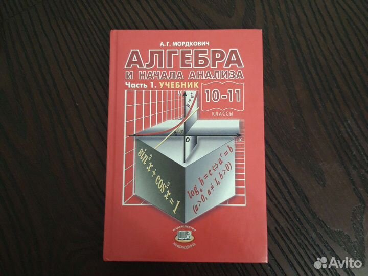 Книги учебники